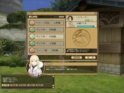 画像ギャラリー No.025のサムネイル画像 / 【PR】僕と私の「モンスターファーム ラグーン」育成記録：第三回 ヘルモッチー再誕！　みんなで挑めば怖くない！　の巻