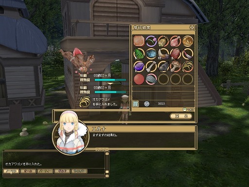 画像ギャラリー No.027のサムネイル画像 / 【PR】僕と私の「モンスターファーム ラグーン」育成記録：第三回 ヘルモッチー再誕！　みんなで挑めば怖くない！　の巻