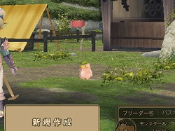 画像ギャラリー No.028のサムネイル画像 / 【PR】僕と私の「モンスターファーム ラグーン」育成記録：第三回 ヘルモッチー再誕！　みんなで挑めば怖くない！　の巻