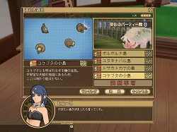 画像ギャラリー No.038のサムネイル画像 / 【PR】僕と私の「モンスターファーム ラグーン」育成記録：第三回 ヘルモッチー再誕！　みんなで挑めば怖くない！　の巻