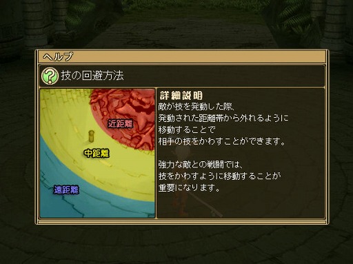 画像ギャラリー No.042のサムネイル画像 / 【PR】僕と私の「モンスターファーム ラグーン」育成記録：第三回 ヘルモッチー再誕！　みんなで挑めば怖くない！　の巻