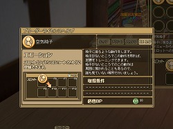 画像ギャラリー No.054のサムネイル画像 / 【PR】僕と私の「モンスターファーム ラグーン」育成記録：第三回 ヘルモッチー再誕！　みんなで挑めば怖くない！　の巻