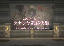 画像ギャラリー No.020のサムネイル画像 / 「モンスターファーム ラグーン」が2010年2月17日に大型アップデートを実施！ 本日からアップデート直前イベントを開催