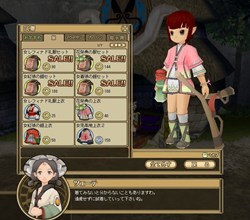 画像ギャラリー No.001のサムネイル画像 / ついに自動生成ダンジョン「クナレヤ遺跡」登場！ 「モンスターファーム ラグーン」で本日アップデートを実施