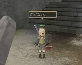 画像ギャラリー No.005のサムネイル画像 / 「モンスターファーム ラグーン」Win7に正式対応＆新機能を追加
