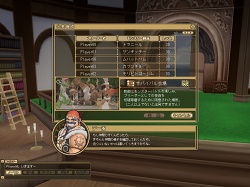 画像ギャラリー No.003のサムネイル画像 / 「モンスターファーム ラグーン」に本日実装された新対戦システム「サバイバル」は，最大8人による白熱のバトルロイヤル形式