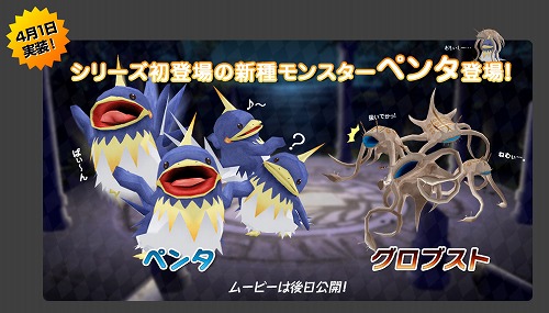画像ギャラリー No.007のサムネイル画像 / 「モンスターファーム ラグーン」,新要素「遭難」を実装&記念イベント開催。新種モンスターの情報も