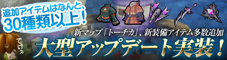 画像ギャラリー No.001のサムネイル画像 / 新要素「チェーンタイム」で戦闘がより面白く。「モンスターファーム ラグーン」，大型アップデート「嘆きの棲まう島」を本日実装