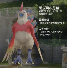 画像ギャラリー No.005のサムネイル画像 / 新要素「チェーンタイム」で戦闘がより面白く。「モンスターファーム ラグーン」，大型アップデート「嘆きの棲まう島」を本日実装