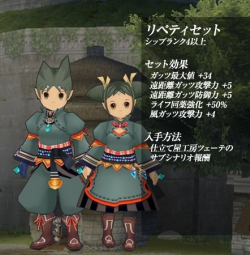 画像ギャラリー No.008のサムネイル画像 / 新要素「チェーンタイム」で戦闘がより面白く。「モンスターファーム ラグーン」，大型アップデート「嘆きの棲まう島」を本日実装