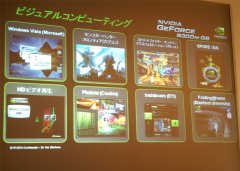 画像ギャラリー No.005のサムネイル画像 / ASUS，Atom＋GeForce 9300M GSの小型ノートPC「N10J」を発表