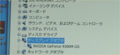 画像ギャラリー No.008のサムネイル画像 / ASUS，Atom＋GeForce 9300M GSの小型ノートPC「N10J」を発表