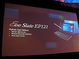 画像ギャラリー No.008のサムネイル画像 / ASUS，Windows 7搭載スレート端末やAndroid 3.0搭載タブレット端末Eee Pad新製品などを発表