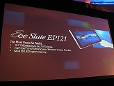 画像ギャラリー No.009のサムネイル画像 / ASUS，Windows 7搭載スレート端末やAndroid 3.0搭載タブレット端末Eee Pad新製品などを発表