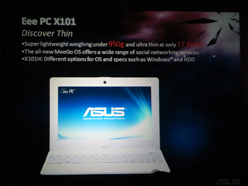 画像ギャラリー No.014のサムネイル画像 / ［COMPUTEX］ASUSプレスカンファレンス詳報。モバイル向け市場への注力が感じられる超薄型ノートPCや「Padfone」などが登場