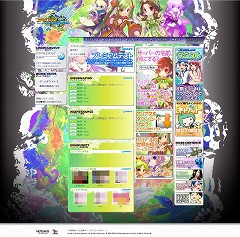 画像ギャラリー No.001のサムネイル画像 / 「アリアスストーリー」の公式サイトがリニューアル