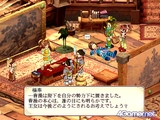 幻想三国誌3