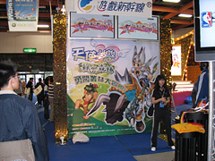 画像ギャラリー No.012のサムネイル画像 / ［TAIPEI2008＃24］「Angel Love Online」最新アップデート「緑光森林」とその先について，開発元に聞いてみた
