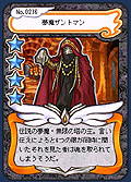 画像ギャラリー No.021のサムネイル画像 / “ちょい”規模だけど重要な変更も？　「AngelLoveOnline」アップデート「Season 7.5」先行レポート