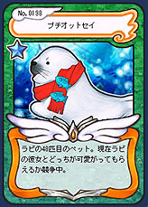 画像ギャラリー No.022のサムネイル画像 / “ちょい”規模だけど重要な変更も？　「AngelLoveOnline」アップデート「Season 7.5」先行レポート
