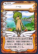 画像ギャラリー No.023のサムネイル画像 / “ちょい”規模だけど重要な変更も？　「AngelLoveOnline」アップデート「Season 7.5」先行レポート