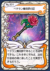 画像ギャラリー No.025のサムネイル画像 / “ちょい”規模だけど重要な変更も？　「AngelLoveOnline」アップデート「Season 7.5」先行レポート