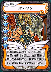 画像ギャラリー No.039のサムネイル画像 / 新職業「忍者」で新たなプレイスタイルを提案「AngelLoveOnline」大型アップデート「Season8〜きかいの王国〜」先行レポート