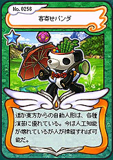 画像ギャラリー No.040のサムネイル画像 / 新職業「忍者」で新たなプレイスタイルを提案「AngelLoveOnline」大型アップデート「Season8〜きかいの王国〜」先行レポート