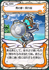 画像ギャラリー No.041のサムネイル画像 / 新職業「忍者」で新たなプレイスタイルを提案「AngelLoveOnline」大型アップデート「Season8〜きかいの王国〜」先行レポート