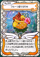 画像ギャラリー No.042のサムネイル画像 / 新職業「忍者」で新たなプレイスタイルを提案「AngelLoveOnline」大型アップデート「Season8〜きかいの王国〜」先行レポート