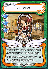 画像ギャラリー No.043のサムネイル画像 / 新職業「忍者」で新たなプレイスタイルを提案「AngelLoveOnline」大型アップデート「Season8〜きかいの王国〜」先行レポート