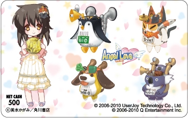 画像ギャラリー No.002のサムネイル画像 / Qonline，4タイトルでNET CASHのキャッシュバックキャンペーン。「AngelLoveOnline」では美水かがみさん描き下ろしの限定NET CASHも