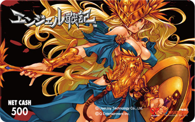 画像ギャラリー No.004のサムネイル画像 / Qonline，4タイトルでNET CASHのキャッシュバックキャンペーン。「AngelLoveOnline」では美水かがみさん描き下ろしの限定NET CASHも
