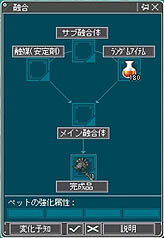 画像ギャラリー No.033のサムネイル画像 / “お菓子の”国に“おかしな”人達が登場? 「AngelLoveOnline」大型アップデート「Season9 〜おかしな国〜」先行レポート