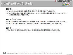画像ギャラリー No.055のサムネイル画像 / 今度の舞台は恐竜が闊歩する未開の地! 実績システムも導入される「AngelLoveOnline」大型アップデート「Season10 〜恐竜の森〜」先行レポート