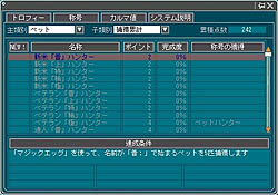 画像ギャラリー No.056のサムネイル画像 / 今度の舞台は恐竜が闊歩する未開の地! 実績システムも導入される「AngelLoveOnline」大型アップデート「Season10 〜恐竜の森〜」先行レポート