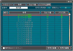 画像ギャラリー No.058のサムネイル画像 / 今度の舞台は恐竜が闊歩する未開の地! 実績システムも導入される「AngelLoveOnline」大型アップデート「Season10 〜恐竜の森〜」先行レポート