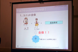 画像ギャラリー No.012のサムネイル画像 / キューエンタテインメントのファン感謝祭「Qonline Fiesta 2012」の模様をレポート。各タイトルの新情報が明らかに