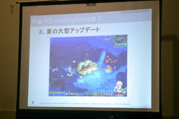 画像ギャラリー No.014のサムネイル画像 / キューエンタテインメントのファン感謝祭「Qonline Fiesta 2012」の模様をレポート。各タイトルの新情報が明らかに