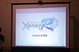 画像ギャラリー No.018のサムネイル画像 / キューエンタテインメントのファン感謝祭「Qonline Fiesta 2012」の模様をレポート。各タイトルの新情報が明らかに