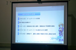 画像ギャラリー No.020のサムネイル画像 / キューエンタテインメントのファン感謝祭「Qonline Fiesta 2012」の模様をレポート。各タイトルの新情報が明らかに