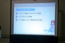 画像ギャラリー No.021のサムネイル画像 / キューエンタテインメントのファン感謝祭「Qonline Fiesta 2012」の模様をレポート。各タイトルの新情報が明らかに