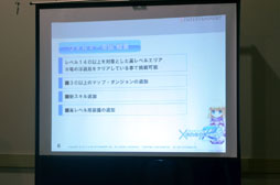 画像ギャラリー No.023のサムネイル画像 / キューエンタテインメントのファン感謝祭「Qonline Fiesta 2012」の模様をレポート。各タイトルの新情報が明らかに