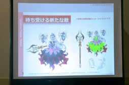 画像ギャラリー No.031のサムネイル画像 / キューエンタテインメントのファン感謝祭「Qonline Fiesta 2012」の模様をレポート。各タイトルの新情報が明らかに