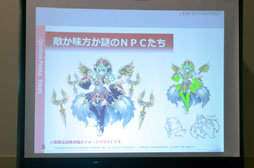 画像ギャラリー No.033のサムネイル画像 / キューエンタテインメントのファン感謝祭「Qonline Fiesta 2012」の模様をレポート。各タイトルの新情報が明らかに
