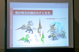 画像ギャラリー No.035のサムネイル画像 / キューエンタテインメントのファン感謝祭「Qonline Fiesta 2012」の模様をレポート。各タイトルの新情報が明らかに