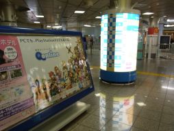 画像ギャラリー No.006のサムネイル画像 / 「QOnline」ポスターに書かれたキーワードを入力してアイテムをもらおう