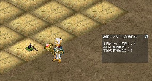画像ギャラリー No.037のサムネイル画像 / 「AngelLoveOnline」大型アップデート「Season12 〜東妖皇宮〜」先行プレイレポート。「ギルド農園」実装と「エンブレムウォー」刷新でコミュニティ要素強化