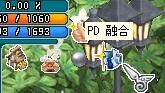 画像ギャラリー No.041のサムネイル画像 / 「AngelLoveOnline」に,PDをカスタマイズする待望の「PD融合システム」が登場。大型アップデート「Season13 〜鏡の国の女王〜」先行レポート
