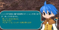 画像ギャラリー No.047のサムネイル画像 / 「AngelLoveOnline」に,PDをカスタマイズする待望の「PD融合システム」が登場。大型アップデート「Season13 〜鏡の国の女王〜」先行レポート